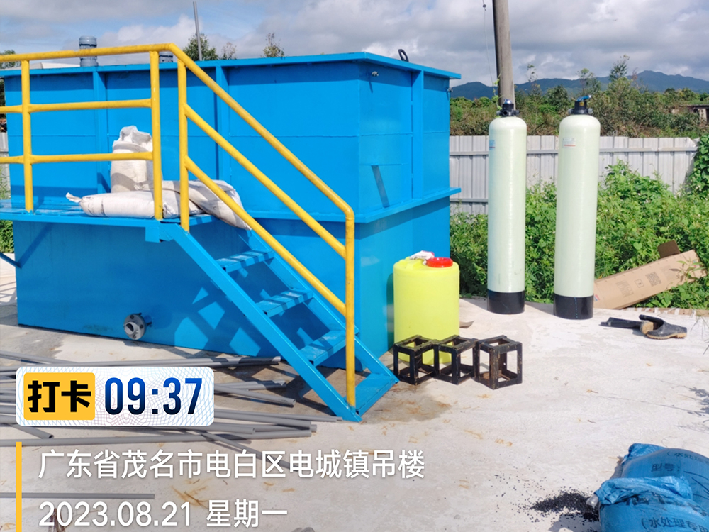 廣東茂名電白區(qū)垃圾中轉站污水處理項目